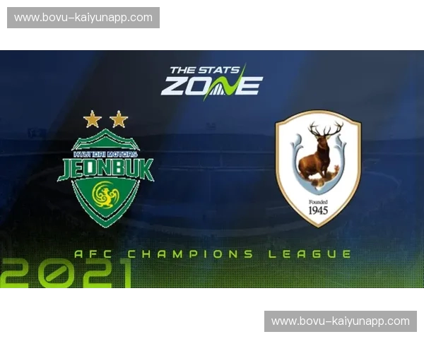 绿荫巅峰的铁血博弈：当全北现代遇上杰志，亚冠赛场上的意志之战